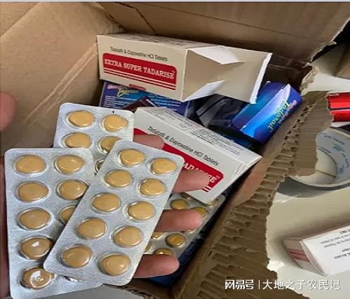 梵星印度药代购希爱力是真的吗？老司机告诉你如何辨别真假