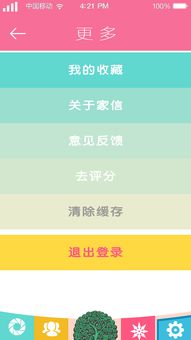 梵星印度代购平台app有哪些软件？老司机亲测告诉你最靠谱的几款