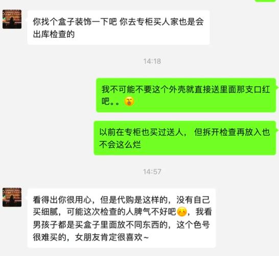 梵星印度代购希爱力微信支付避坑指南：从踩雷到稳拿正品的经验总结