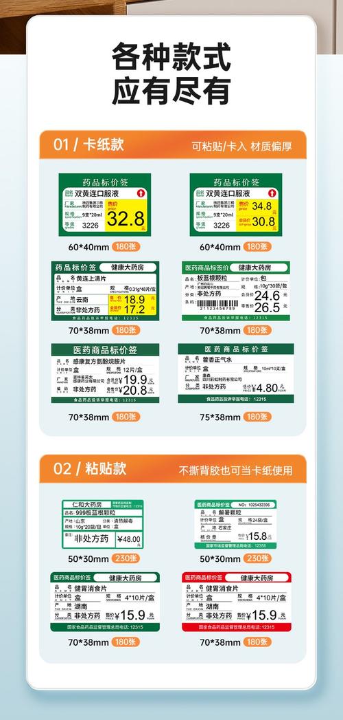 梵星印度双效片代购价格表：真实行情与避坑指南