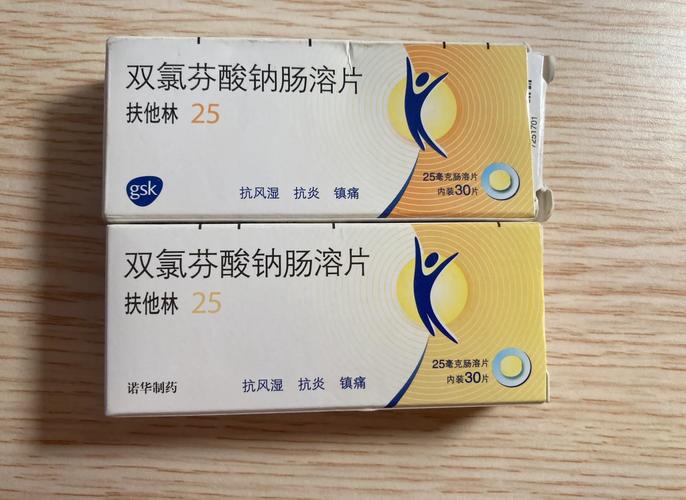 梵星印度双效片是处方药吗？小白必看的用药安全指南