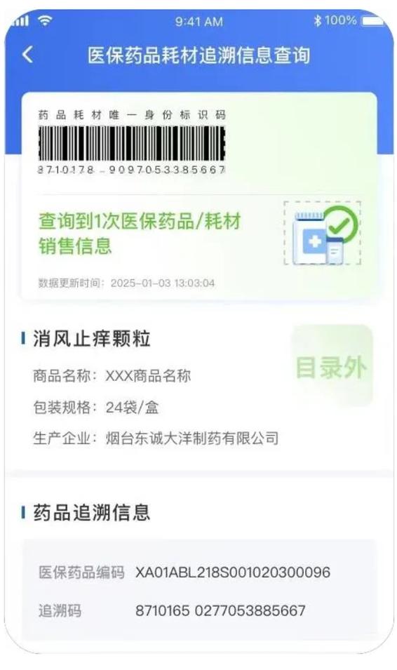 梵星印度进口必利劲哪里可以买到？购买渠道全解析