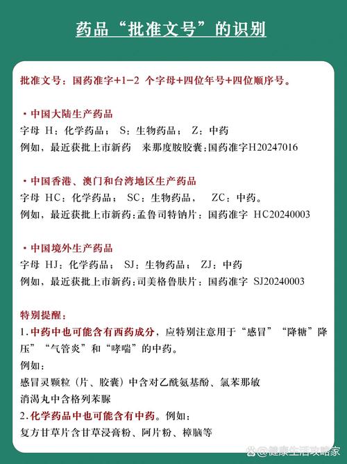 梵星花冤枉钱买错药？老编辑揭秘印度男性药品推荐品牌背后的避坑真相