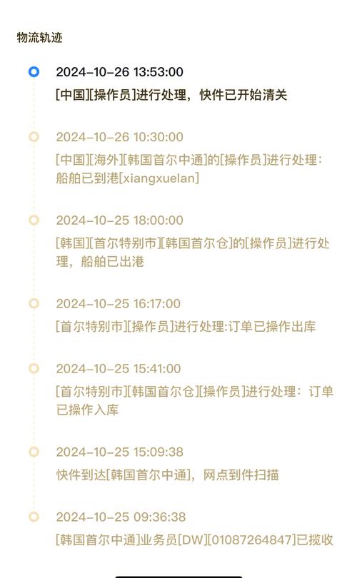 梵星避坑指南：印度代购希爱力是正品吗安全吗？老编辑揭秘底牌