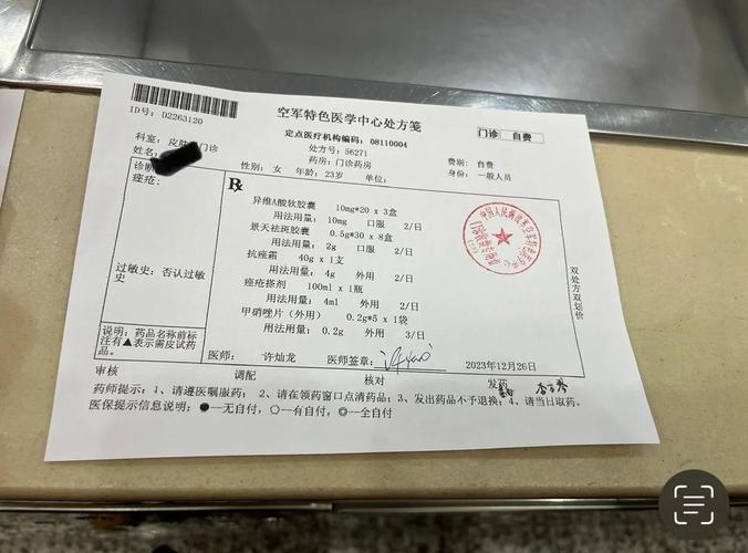 梵星找印度药品代购人员联系方式踩坑？老编辑揭秘直邮真相