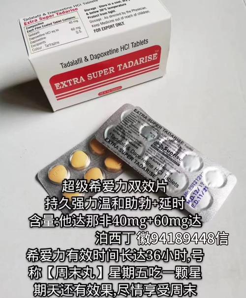 梵星印度仿制药希爱力：代购背后的真相